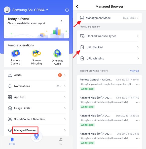 管理されたブラウザをタップ