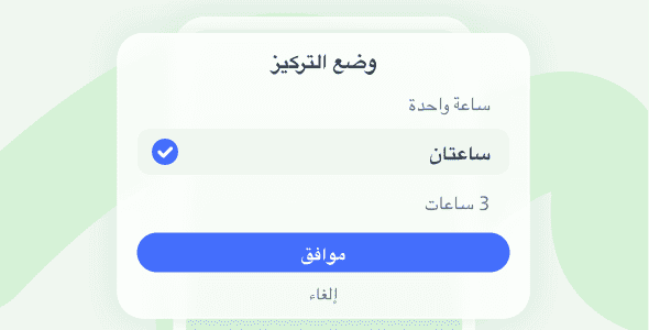 01انقر مرة واحدة للبدء