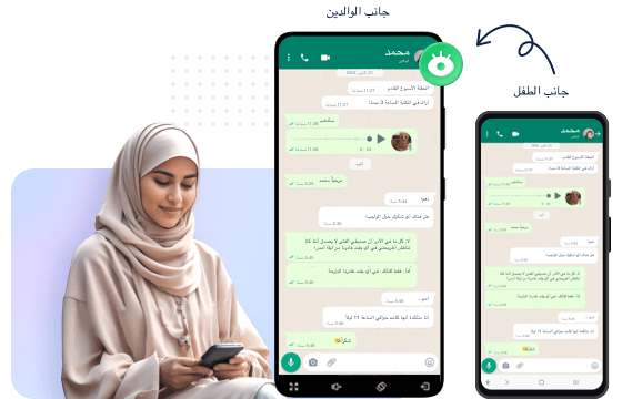 مراقبة الشاشة الحية عن بُعد