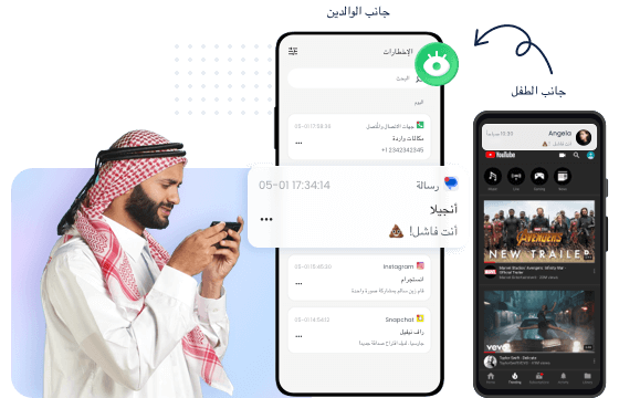 عرض كل الإشعارات التي يتلقونها في الوقت الفعلي